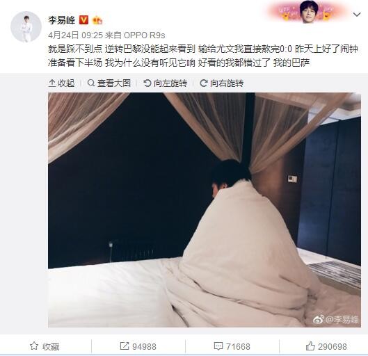 在去年上映的《正义联盟》中，DC在电影结尾的彩蛋安排超人的劲敌莱克斯;卢瑟的出现，然而可惜的是他并没有和超人产生交集，反倒和新反派;丧钟有很多的对话